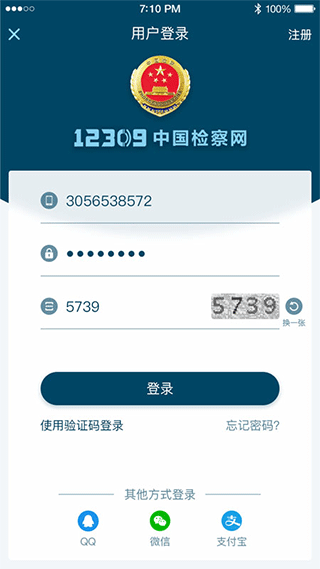 截图2
